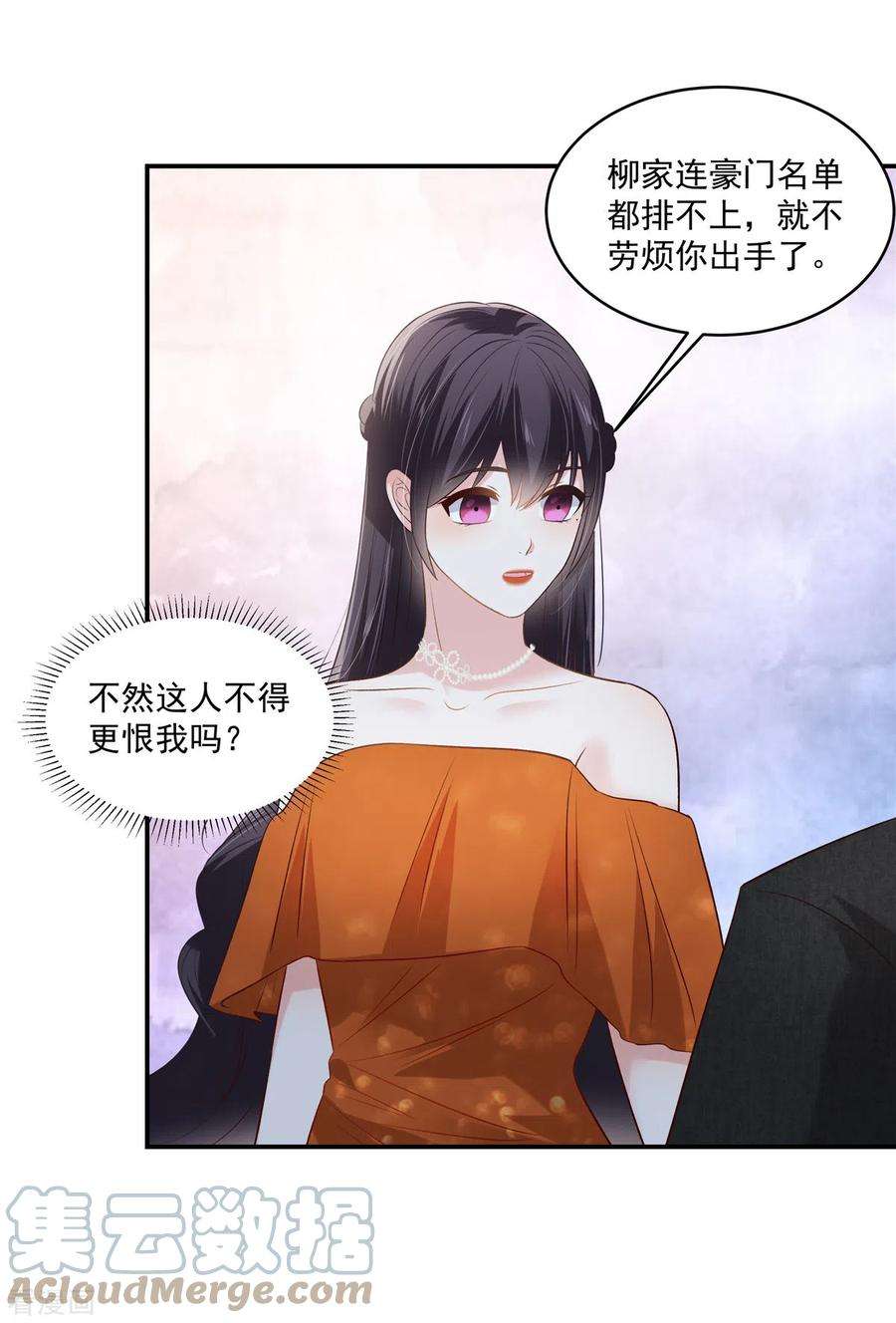 重生相逢：给你我的独家宠溺246话 送给我喜欢的人