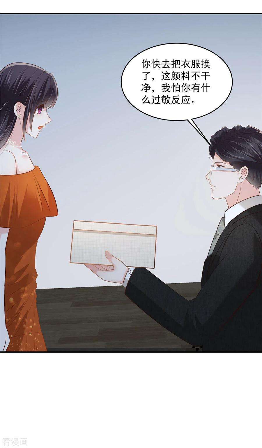 重生相逢：给你我的独家宠溺246话 送给我喜欢的人