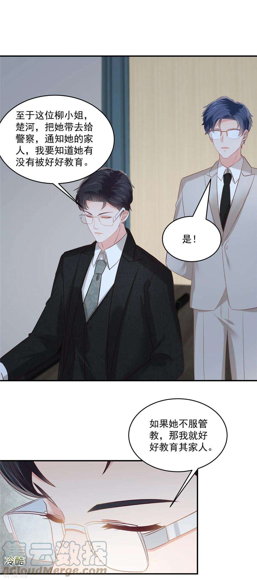 重生相逢：给你我的独家宠溺246话 送给我喜欢的人