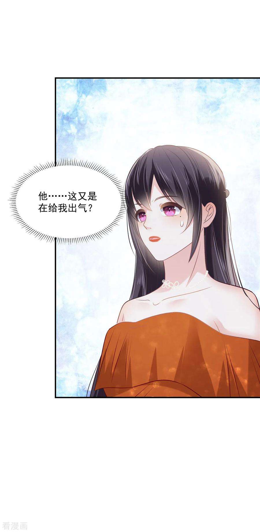 重生相逢：给你我的独家宠溺246话 送给我喜欢的人