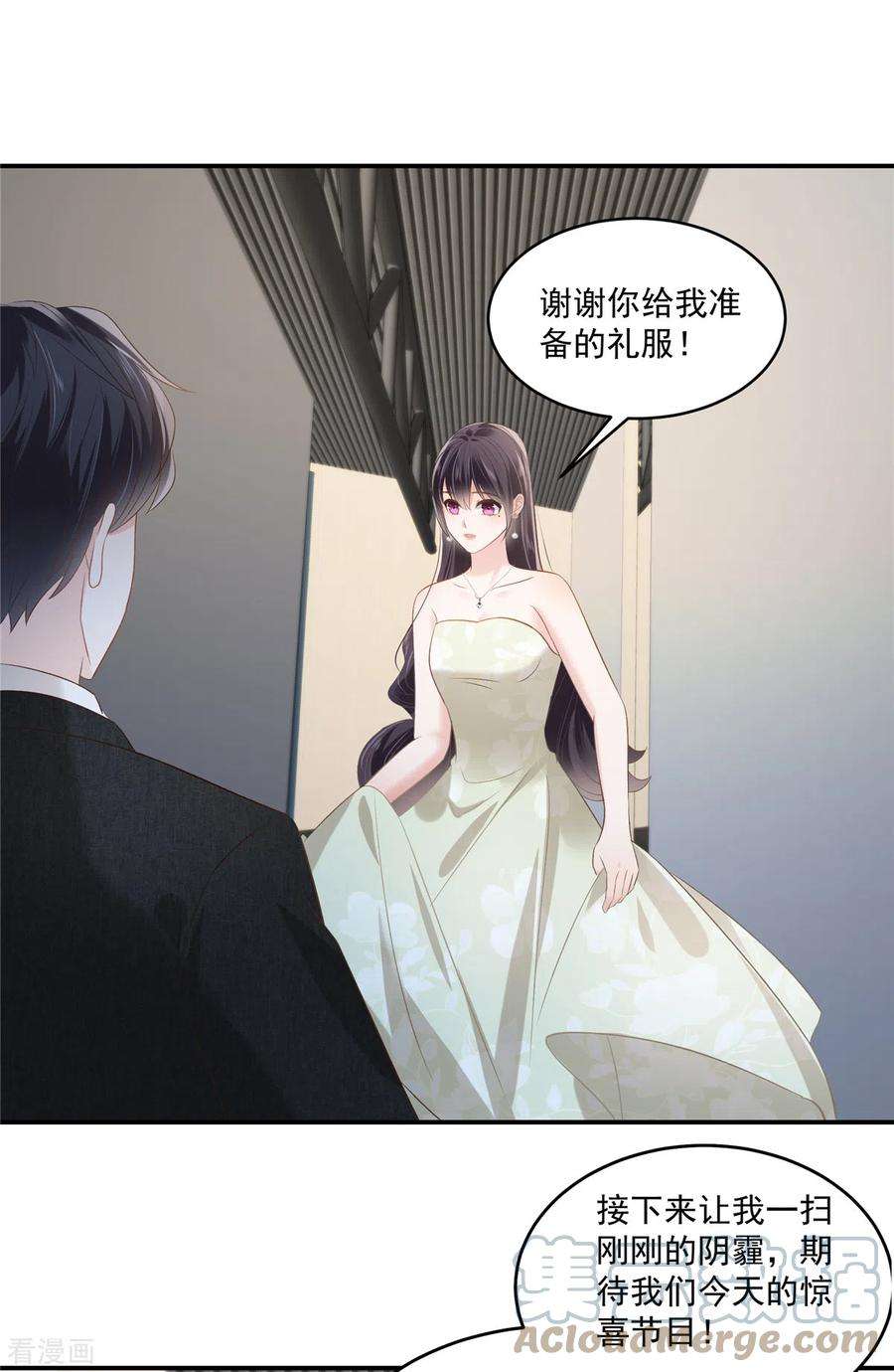 重生相逢：给你我的独家宠溺246话 送给我喜欢的人