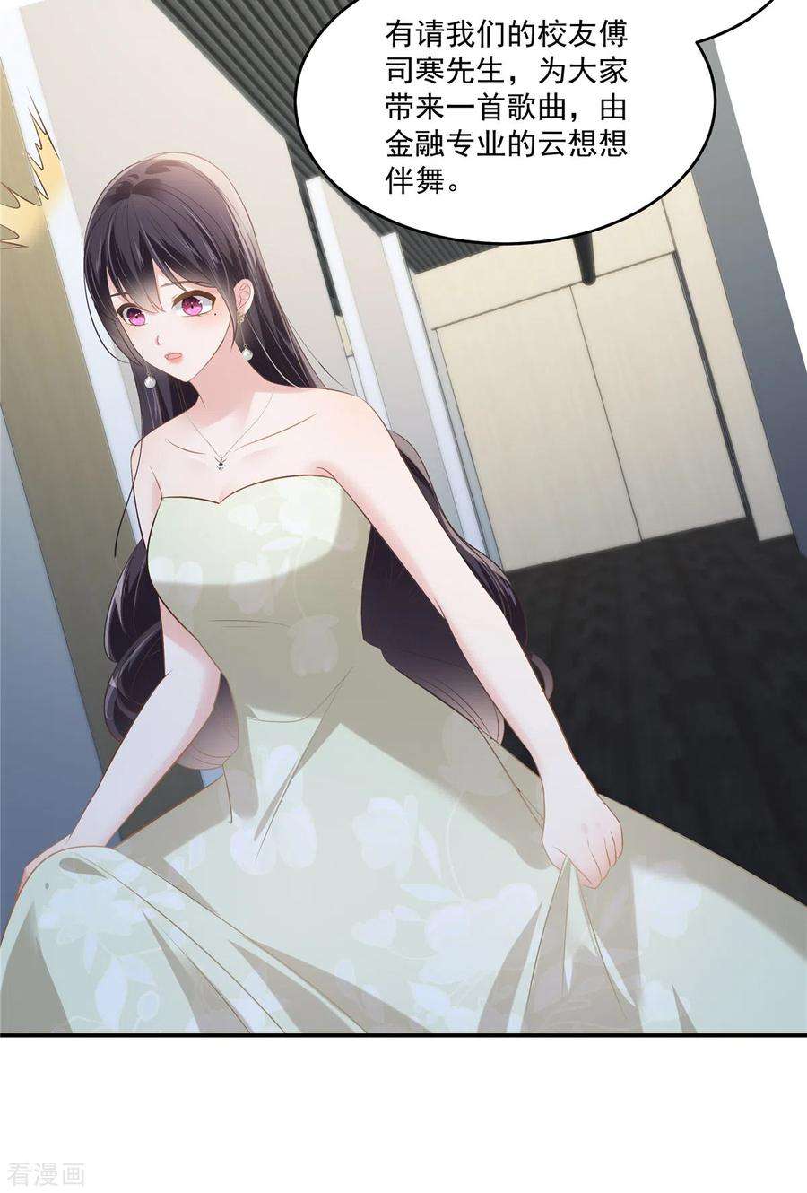 重生相逢：给你我的独家宠溺246话 送给我喜欢的人