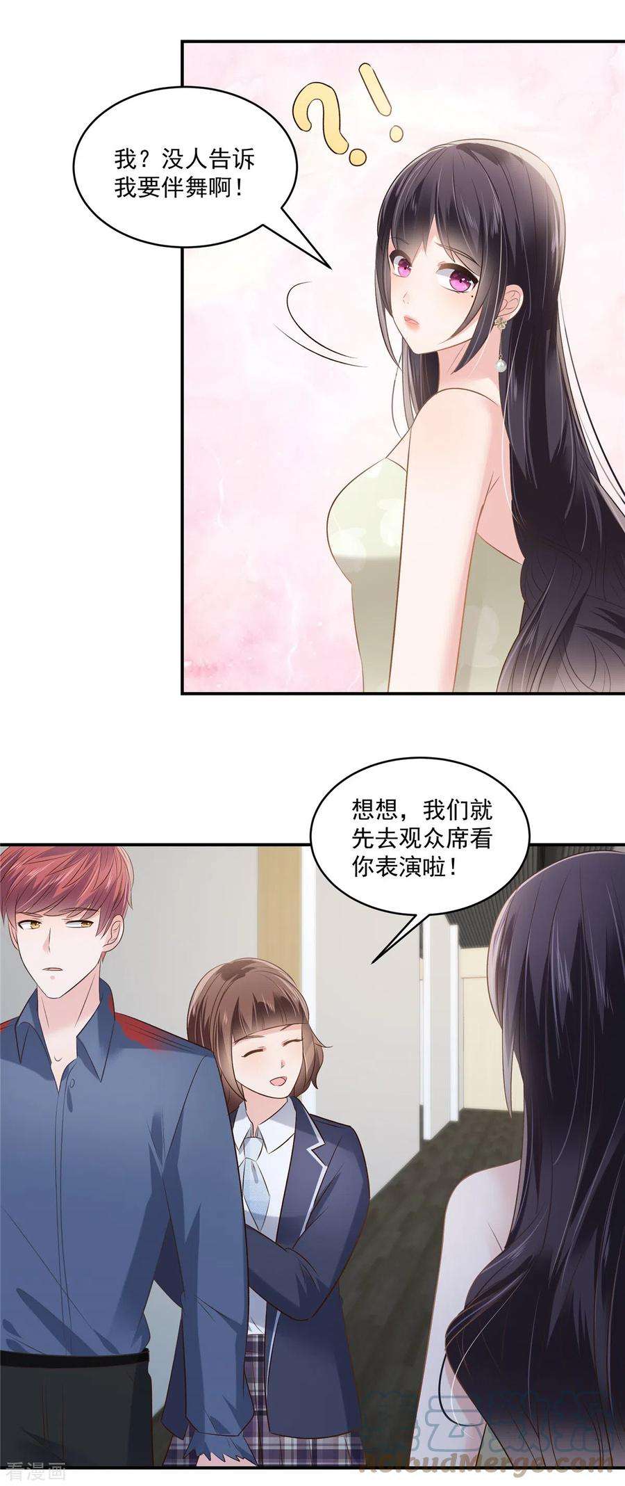 重生相逢：给你我的独家宠溺246话 送给我喜欢的人