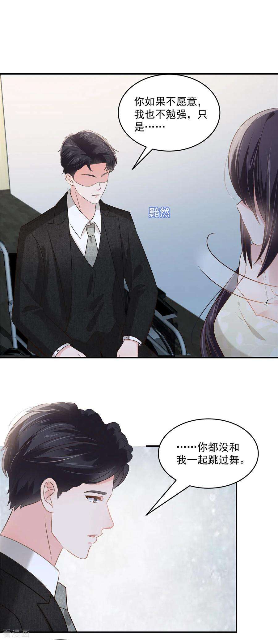 重生相逢：给你我的独家宠溺246话 送给我喜欢的人