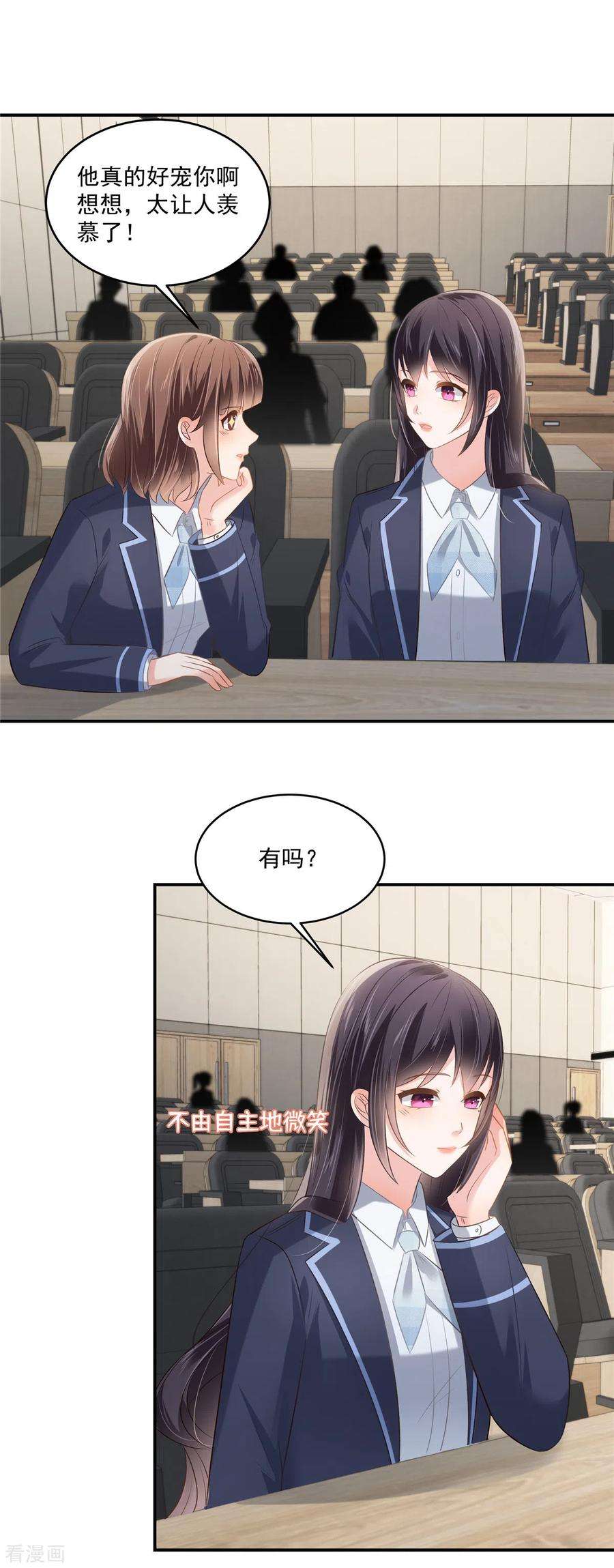 重生相逢：给你我的独家宠溺247话 ”司想“应援团