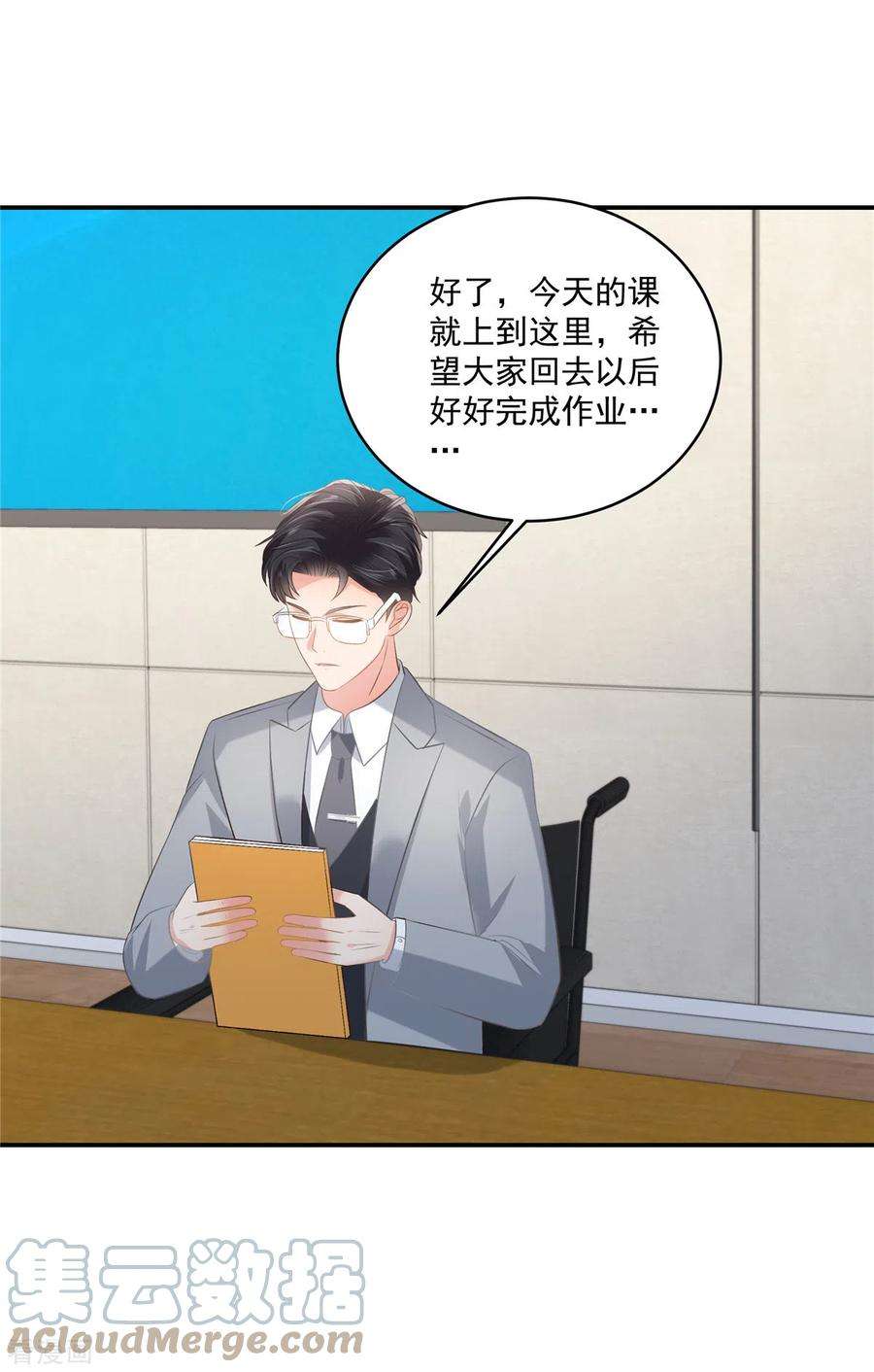 重生相逢：给你我的独家宠溺247话 ”司想“应援团