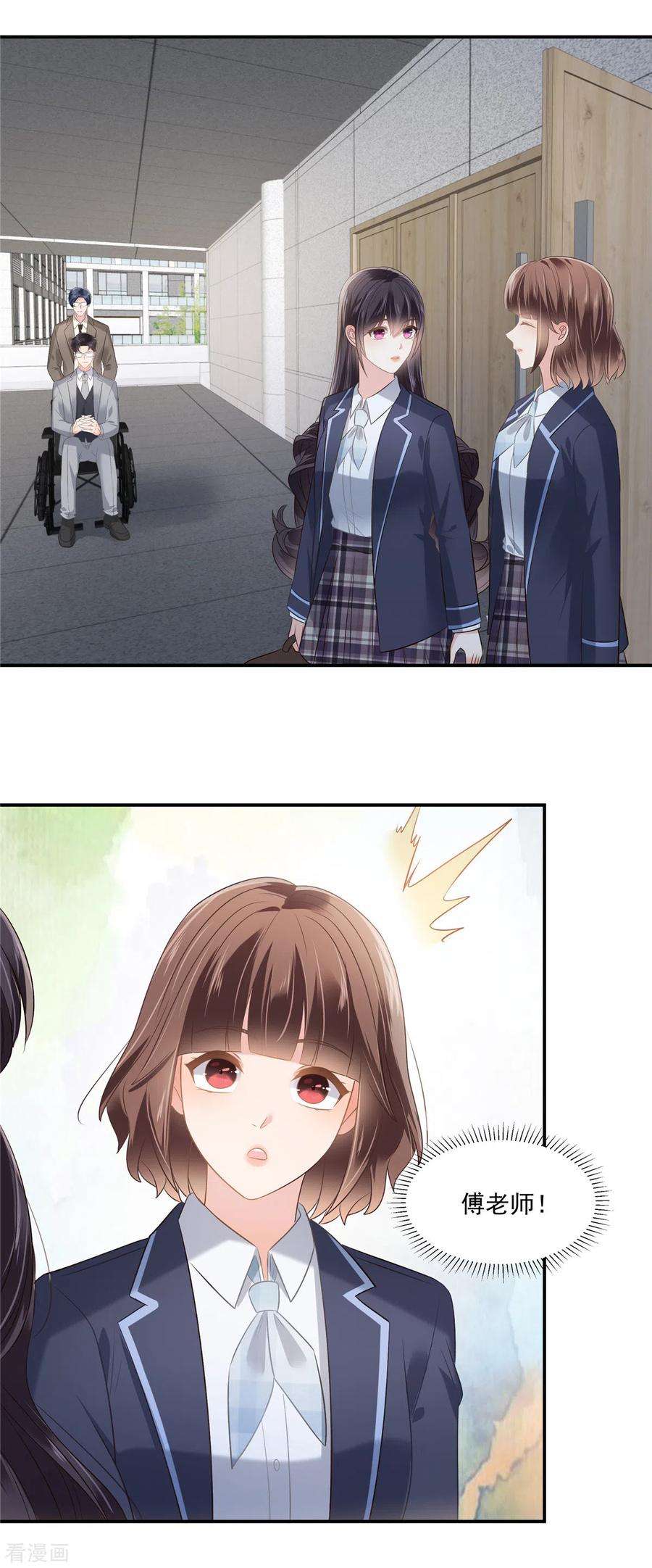 重生相逢：给你我的独家宠溺247话 ”司想“应援团