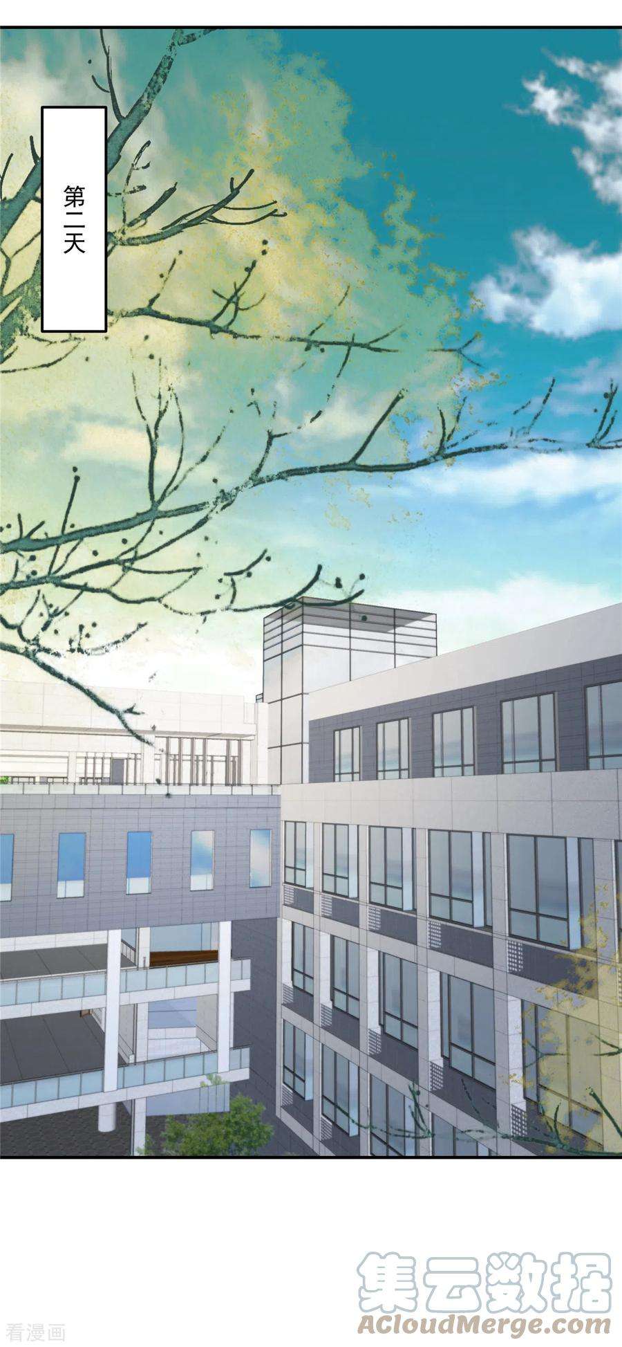 重生相逢：给你我的独家宠溺247话 ”司想“应援团