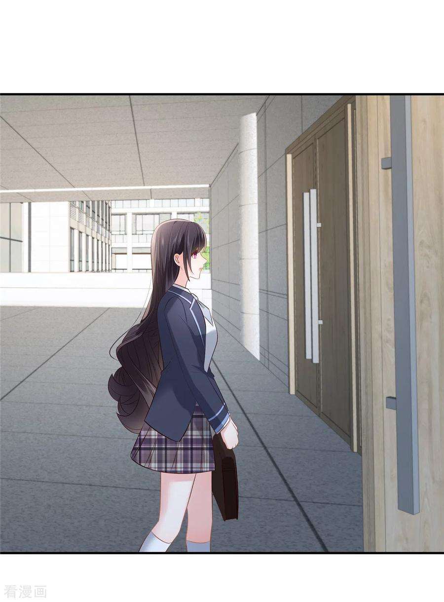 重生相逢：给你我的独家宠溺247话 ”司想“应援团