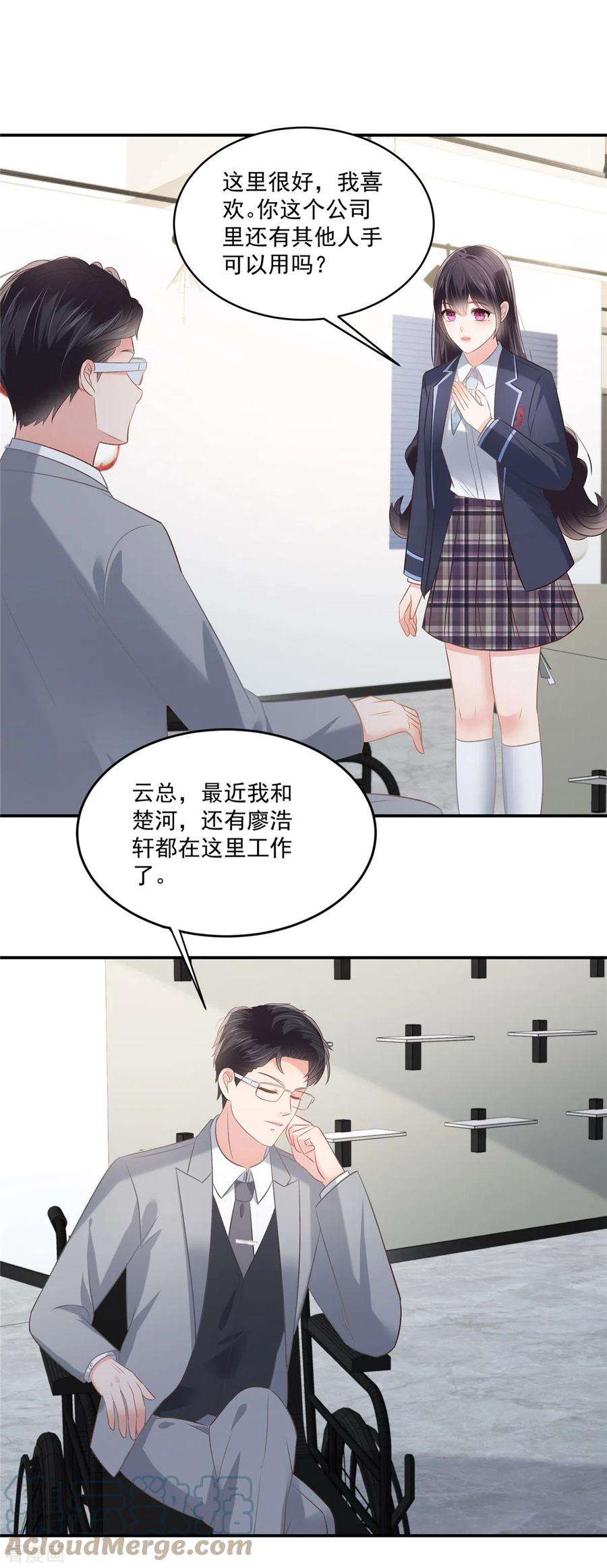 重生相逢：给你我的独家宠溺249话 他只是条败家犬