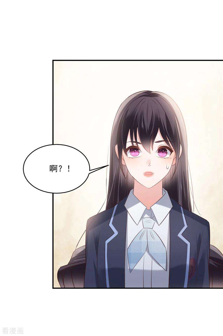 重生相逢：给你我的独家宠溺249话 他只是条败家犬