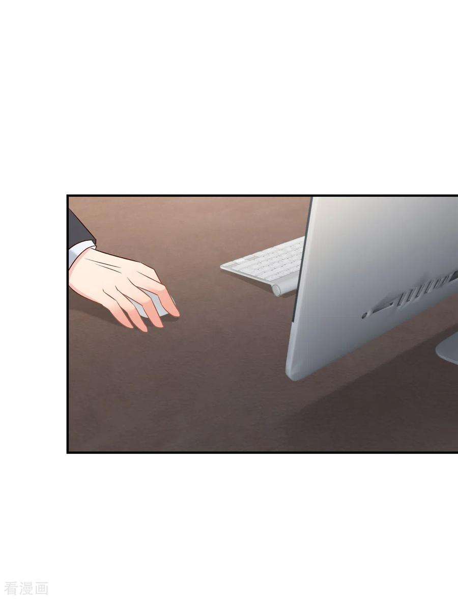 重生相逢：给你我的独家宠溺249话 他只是条败家犬