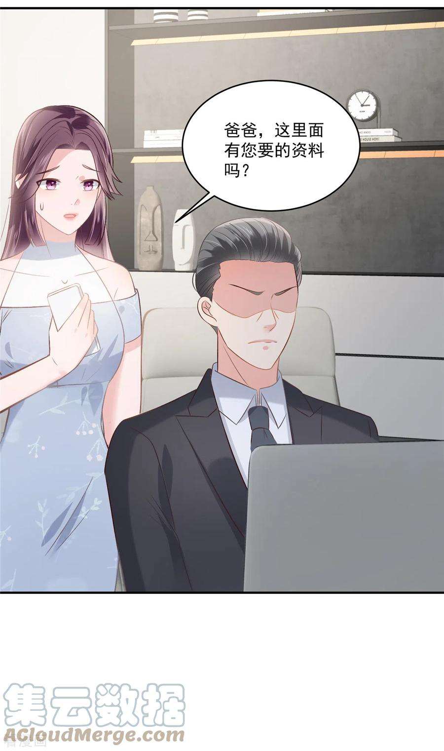 重生相逢：给你我的独家宠溺249话 他只是条败家犬