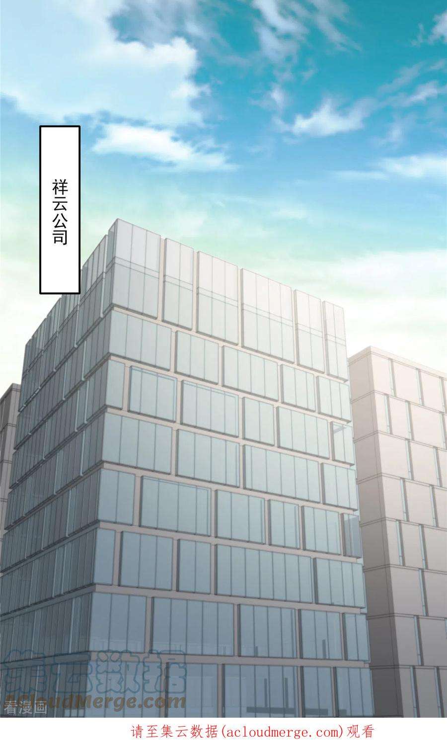 重生相逢：给你我的独家宠溺249话 他只是条败家犬