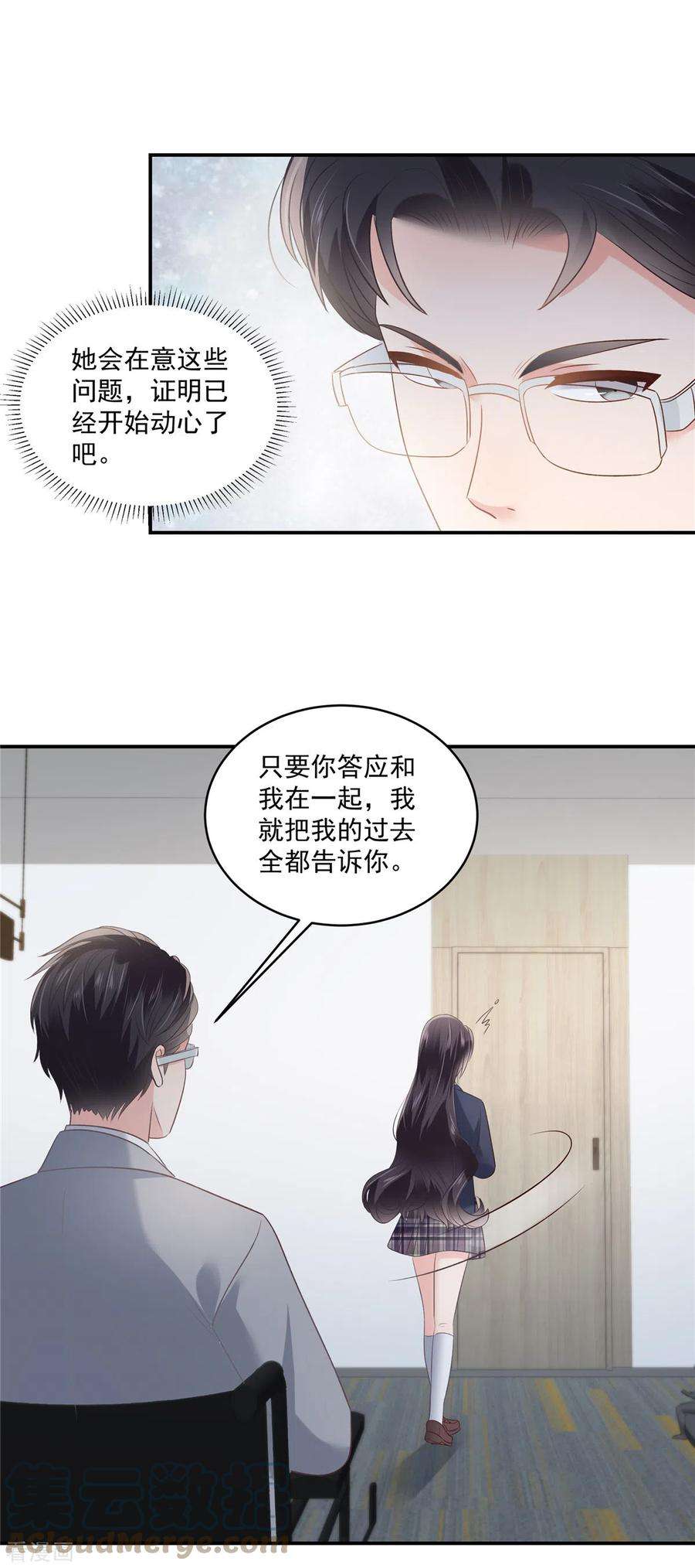重生相逢：给你我的独家宠溺249话 他只是条败家犬