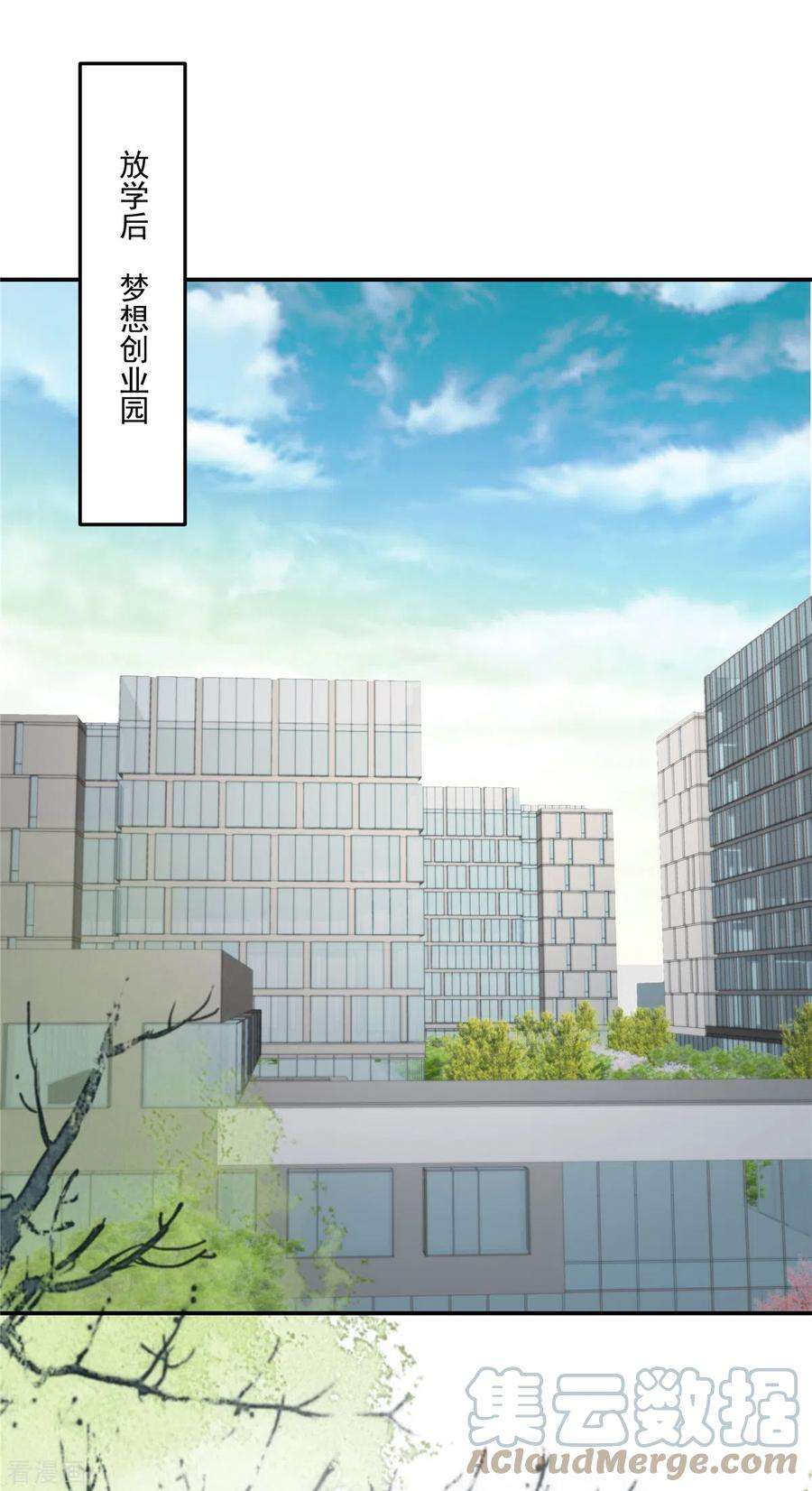 重生相逢：给你我的独家宠溺249话 他只是条败家犬