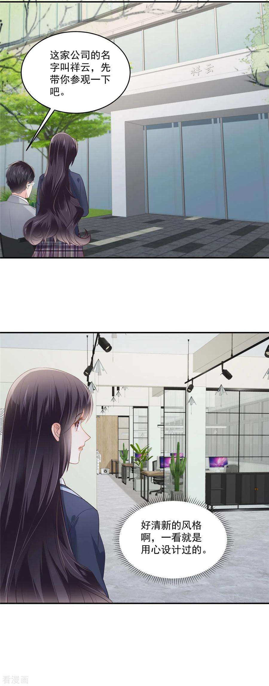 重生相逢：给你我的独家宠溺249话 他只是条败家犬