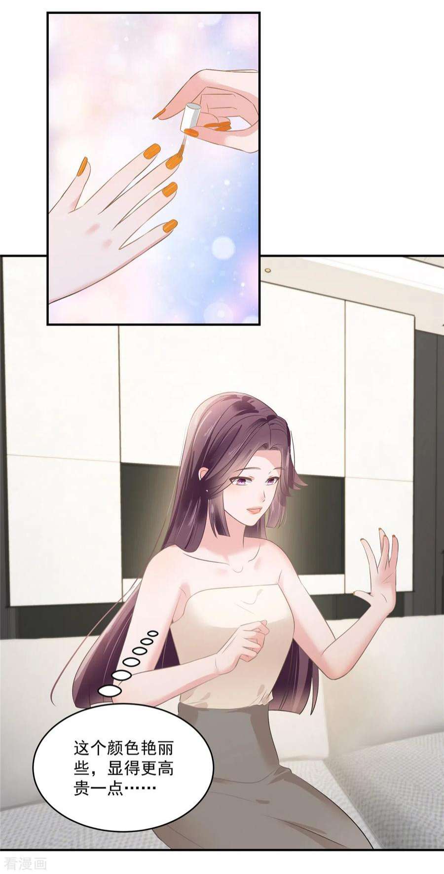 重生相逢：给你我的独家宠溺250话 我能找到更好的