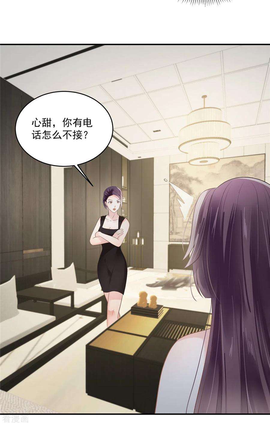 重生相逢：给你我的独家宠溺250话 我能找到更好的