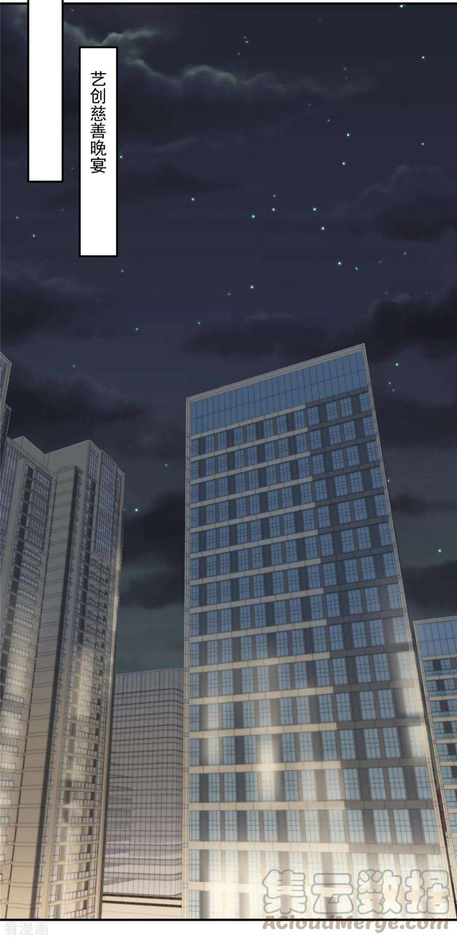 重生相逢：给你我的独家宠溺250话 我能找到更好的