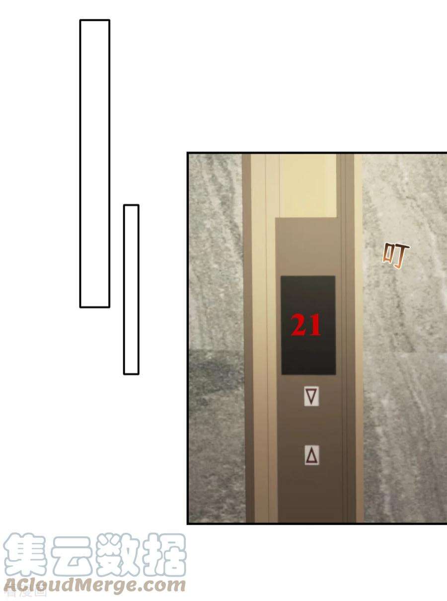 重生相逢：给你我的独家宠溺250话 我能找到更好的