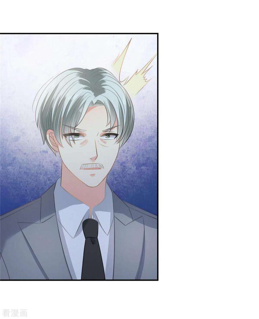 重生相逢：给你我的独家宠溺250话 我能找到更好的