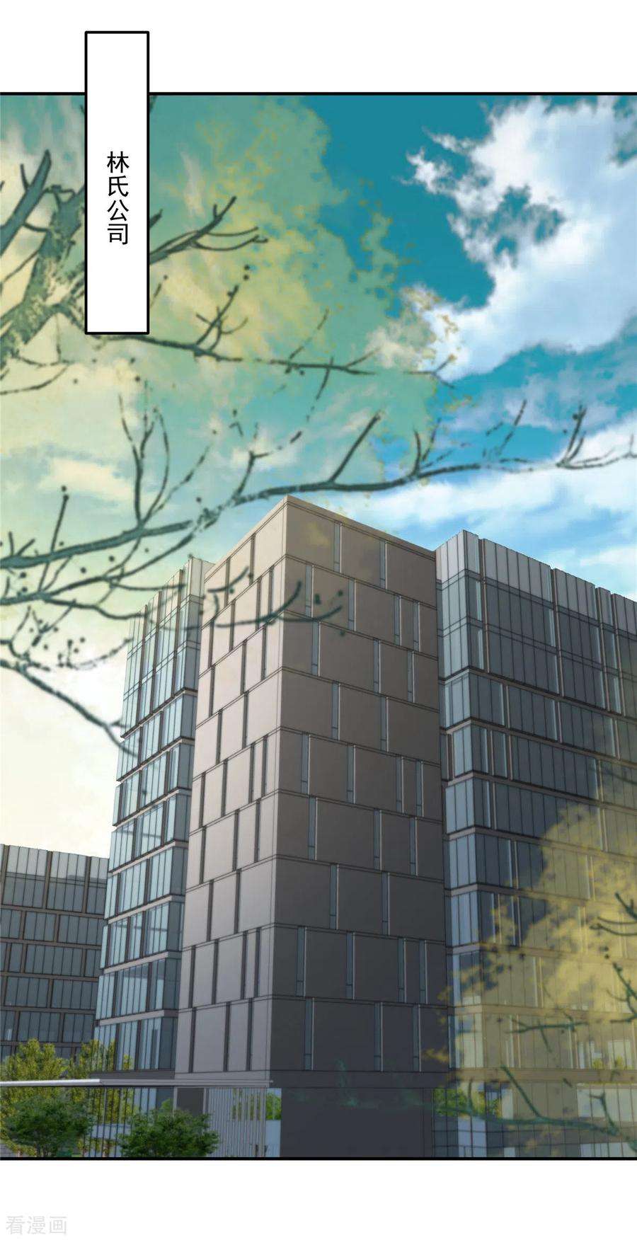 重生相逢：给你我的独家宠溺250话 我能找到更好的