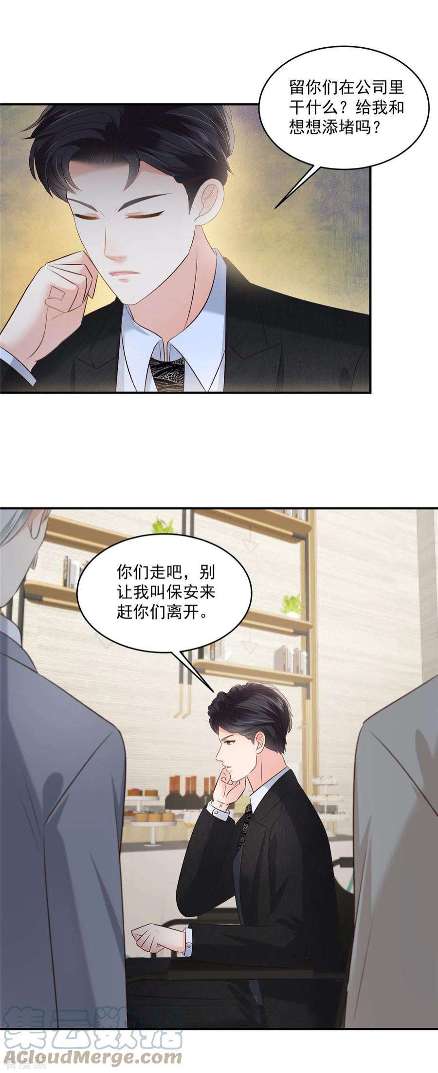 重生相逢：给你我的独家宠溺251话 吃了什么迷魂汤