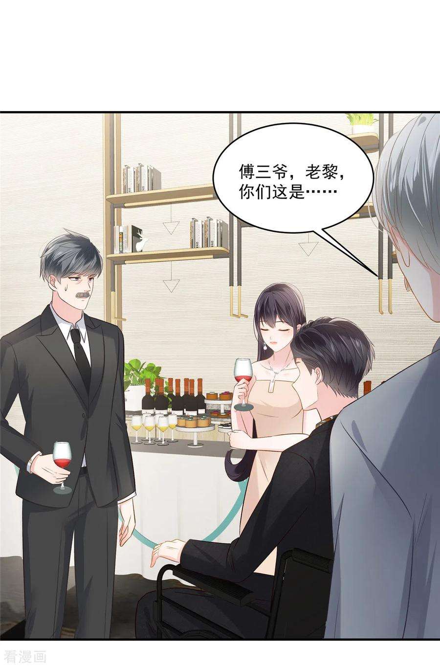 重生相逢：给你我的独家宠溺251话 吃了什么迷魂汤