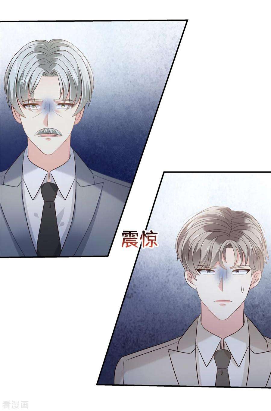 重生相逢：给你我的独家宠溺251话 吃了什么迷魂汤