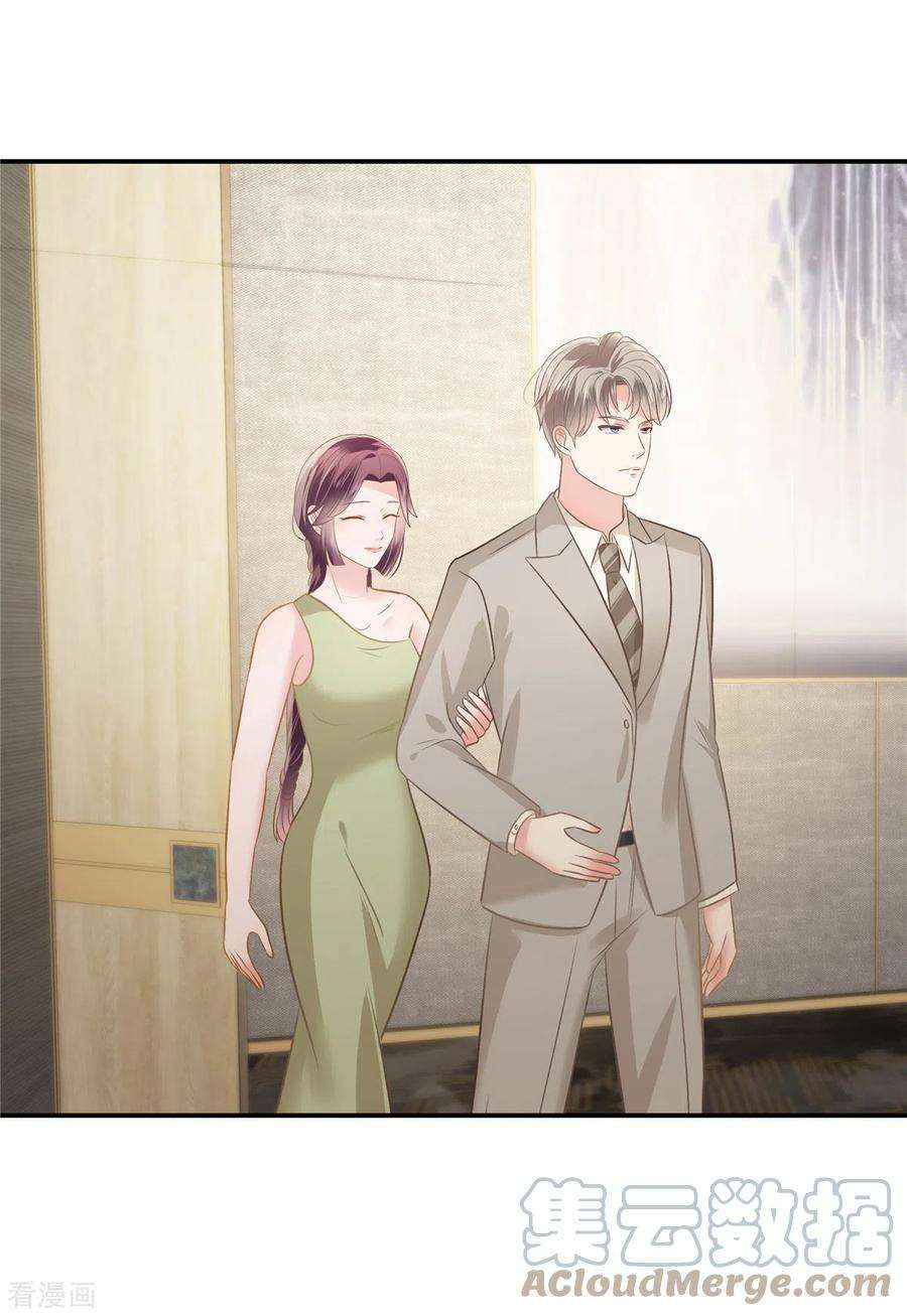 重生相逢：给你我的独家宠溺251话 吃了什么迷魂汤