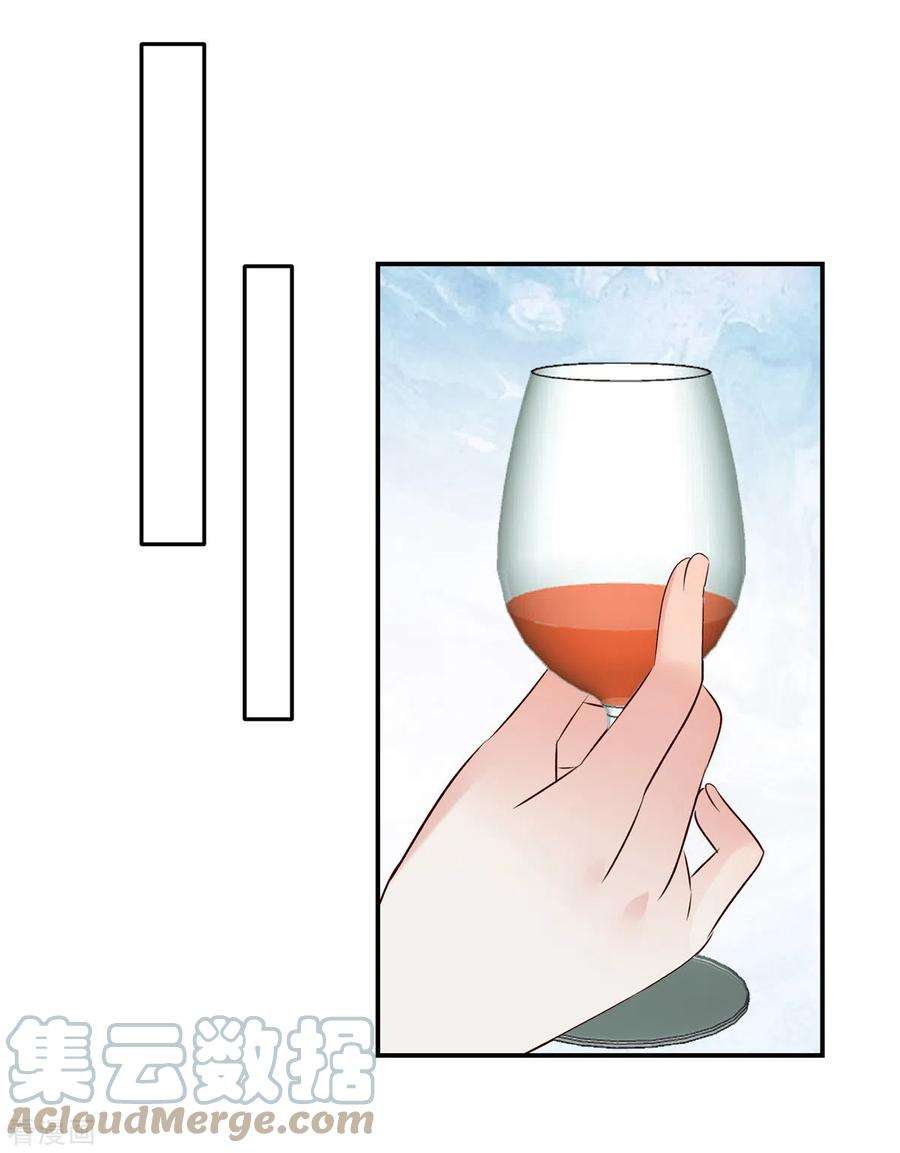 重生相逢：给你我的独家宠溺252话 还是分手吧