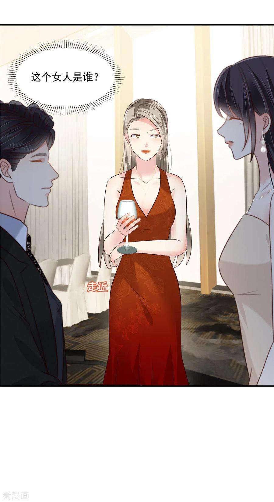 重生相逢：给你我的独家宠溺252话 还是分手吧