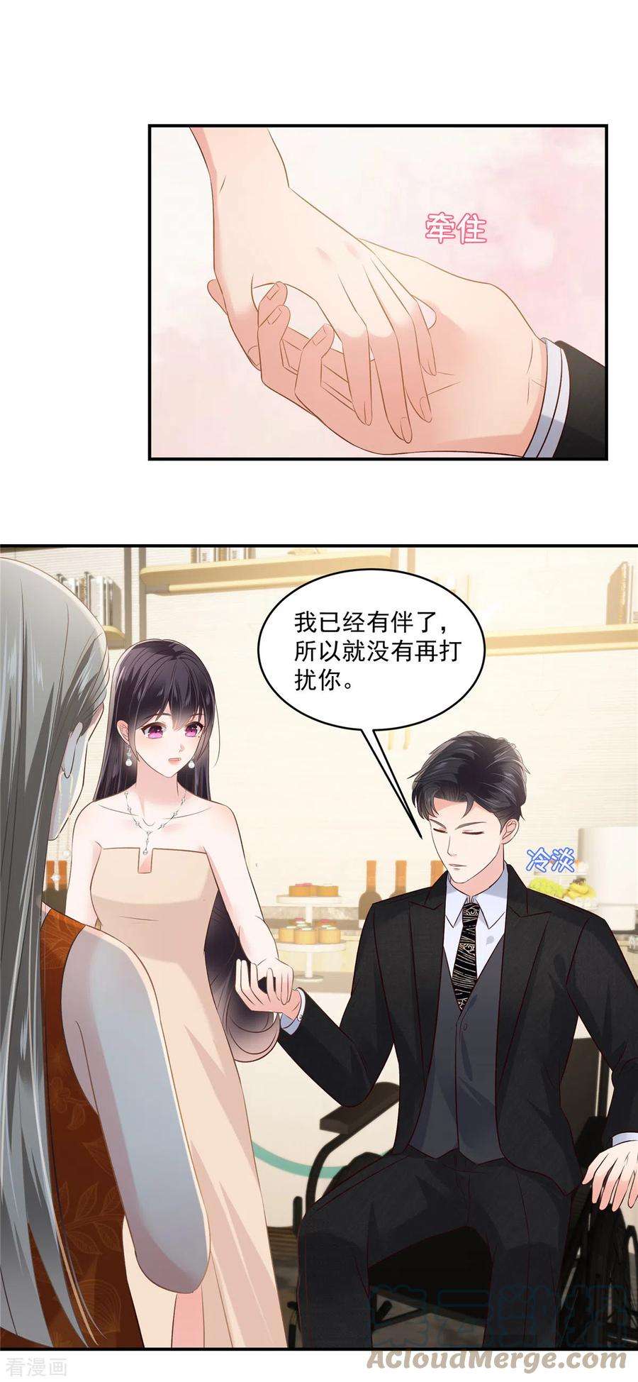 重生相逢：给你我的独家宠溺252话 还是分手吧