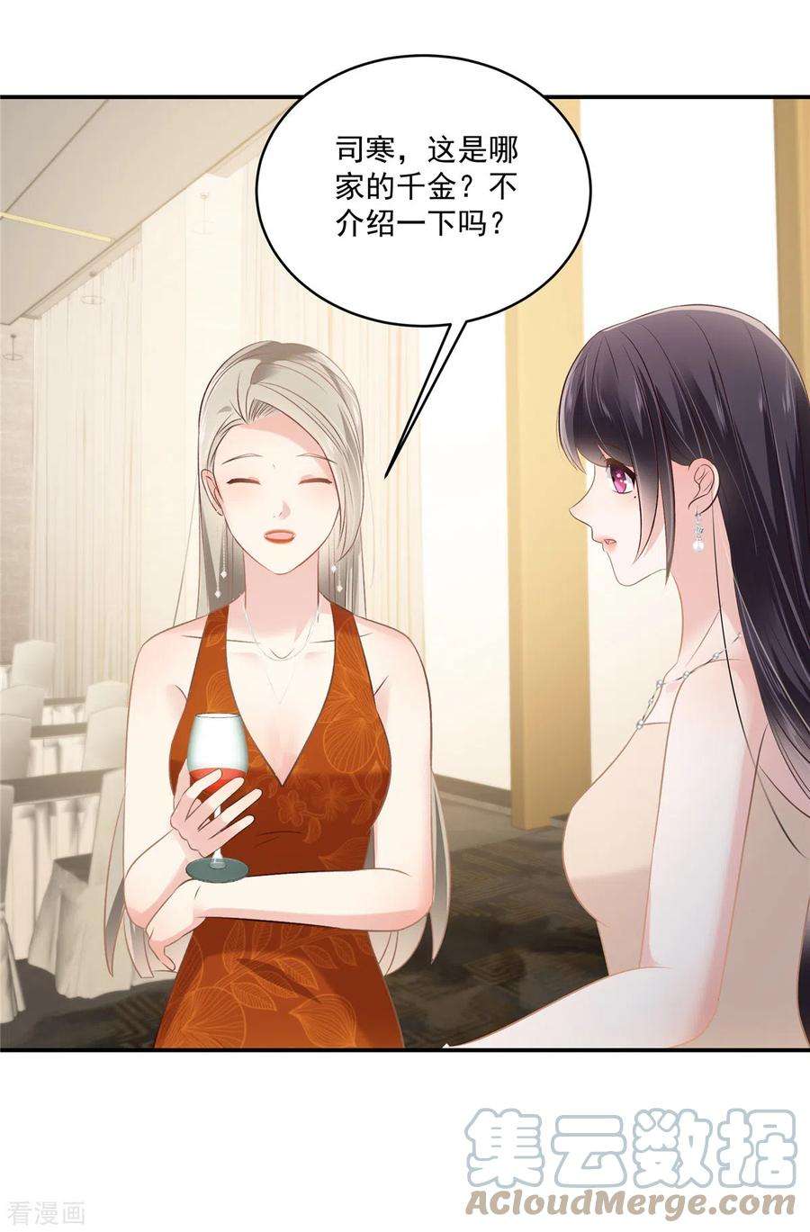 重生相逢：给你我的独家宠溺252话 还是分手吧