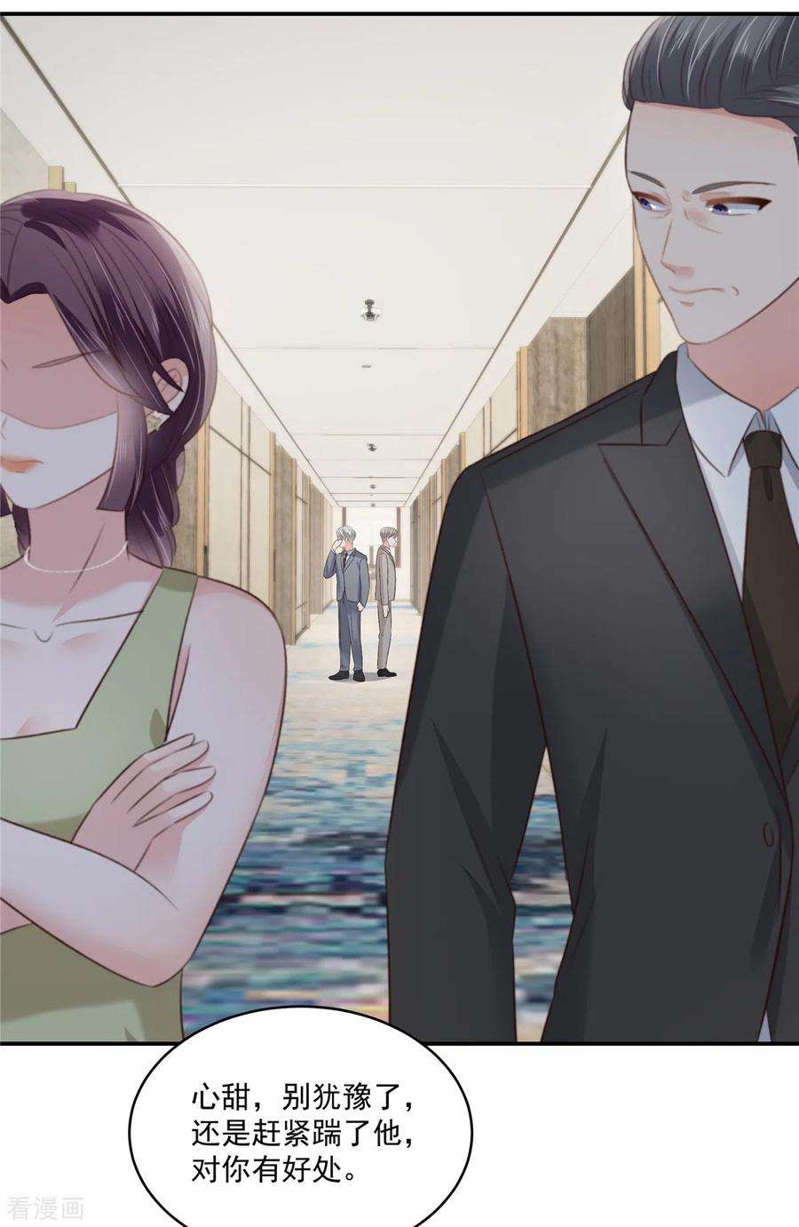 重生相逢：给你我的独家宠溺252话 还是分手吧