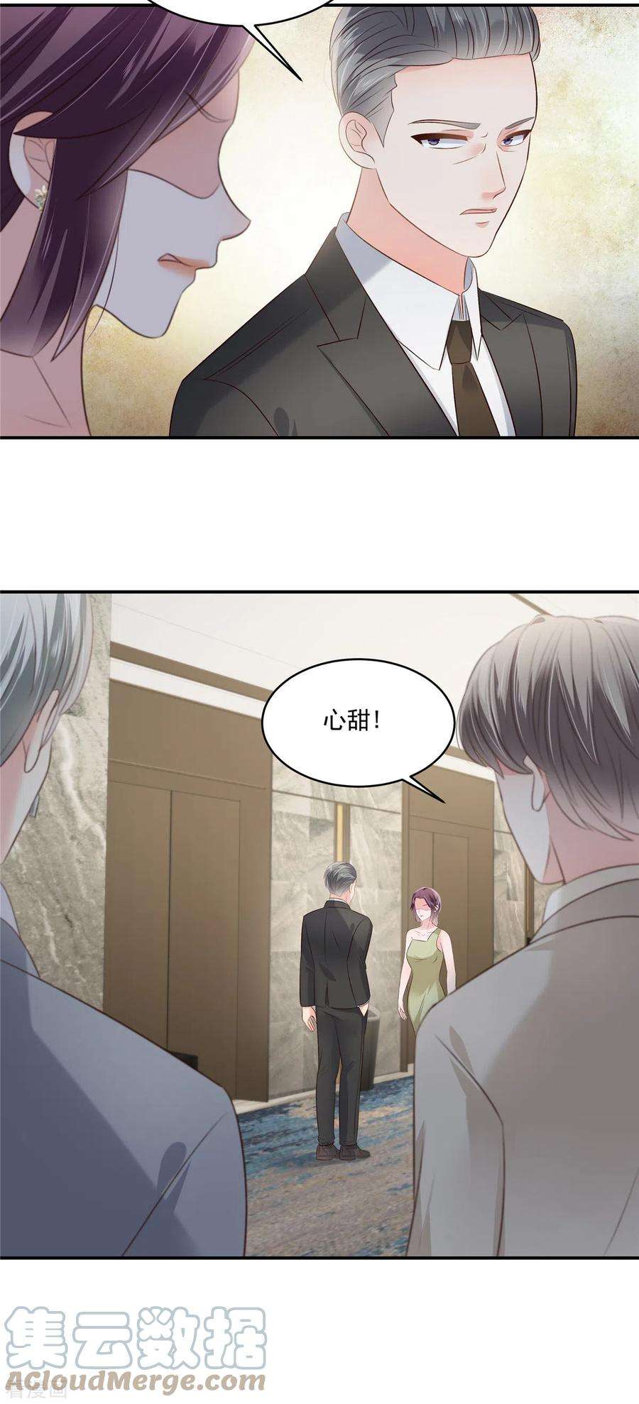 重生相逢：给你我的独家宠溺252话 还是分手吧