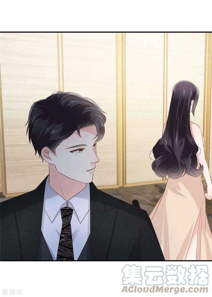 重生相逢：给你我的独家宠溺253话 不能把她借给你