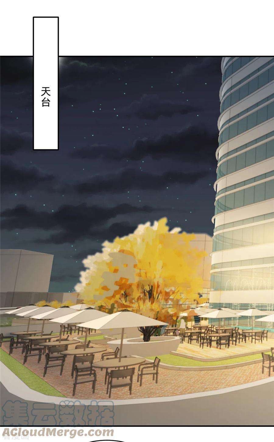 重生相逢：给你我的独家宠溺253话 不能把她借给你