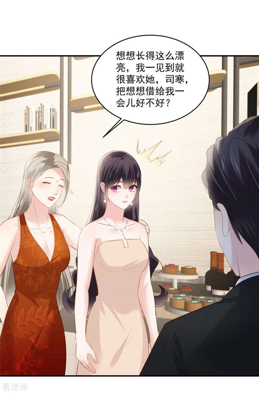 重生相逢：给你我的独家宠溺253话 不能把她借给你