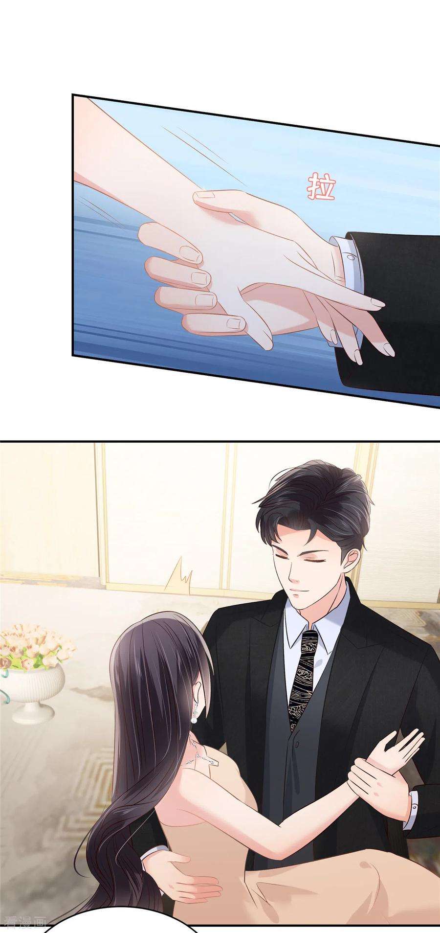 重生相逢：给你我的独家宠溺253话 不能把她借给你