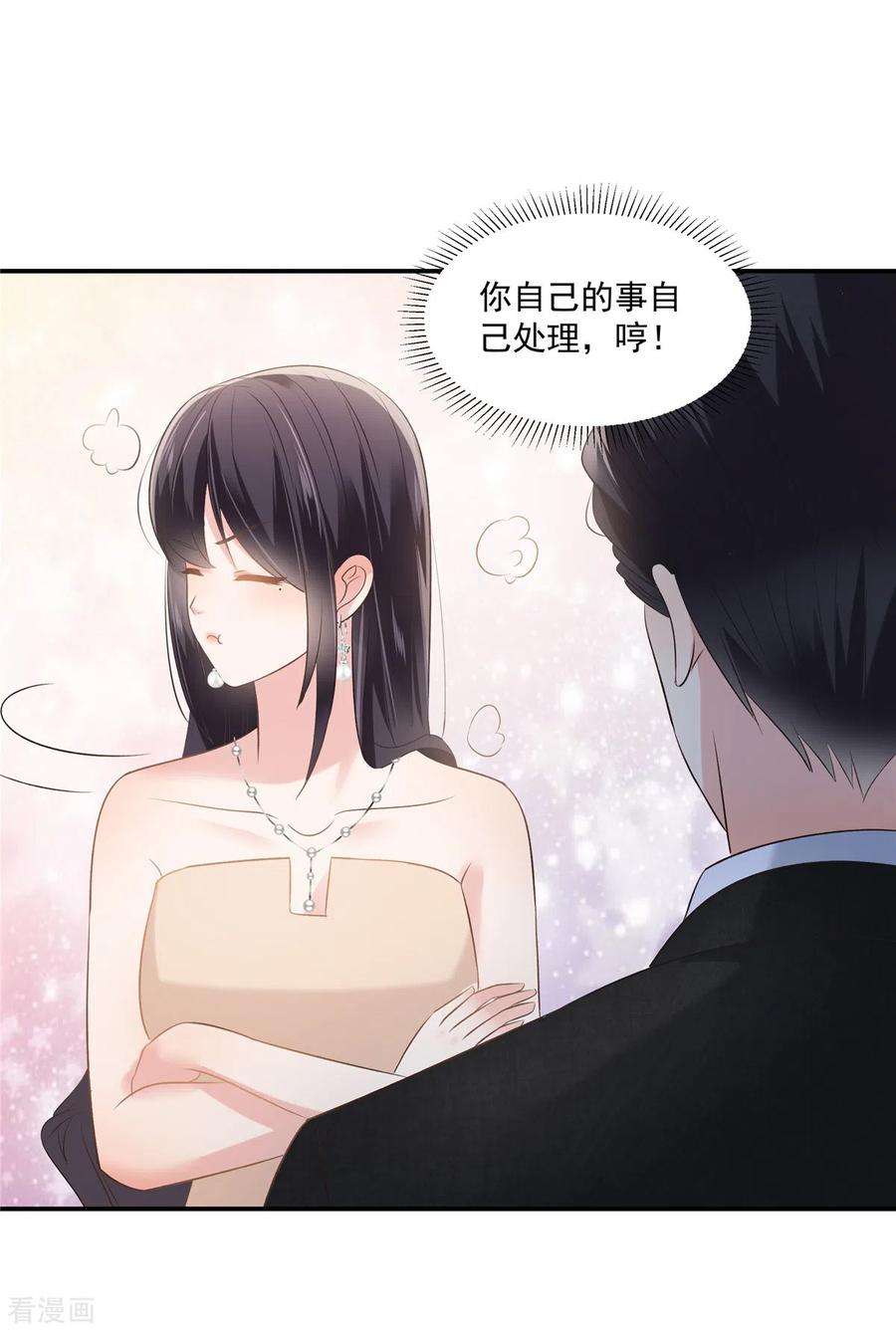 重生相逢：给你我的独家宠溺253话 不能把她借给你