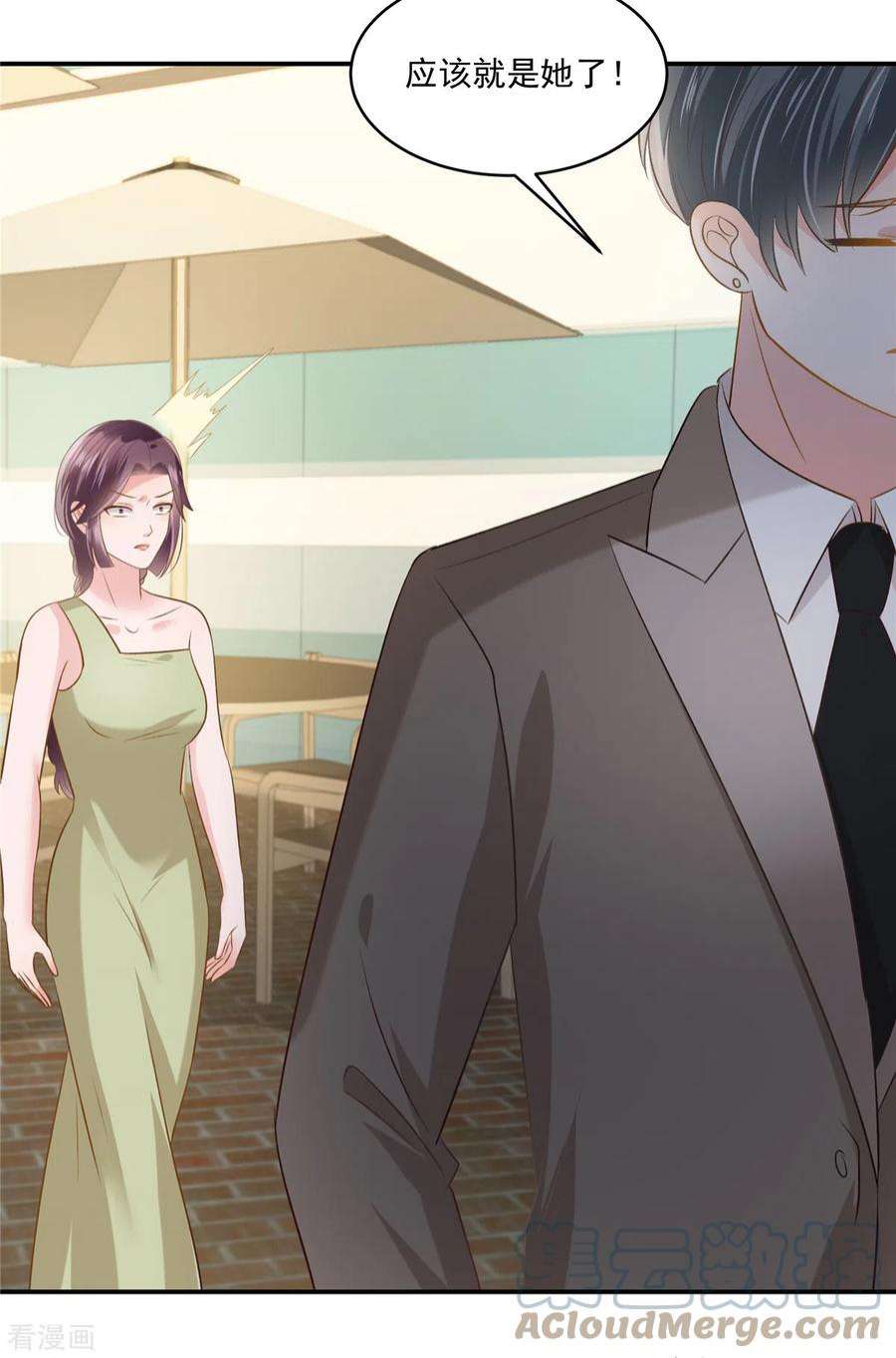 重生相逢：给你我的独家宠溺254话 得再换一个目标