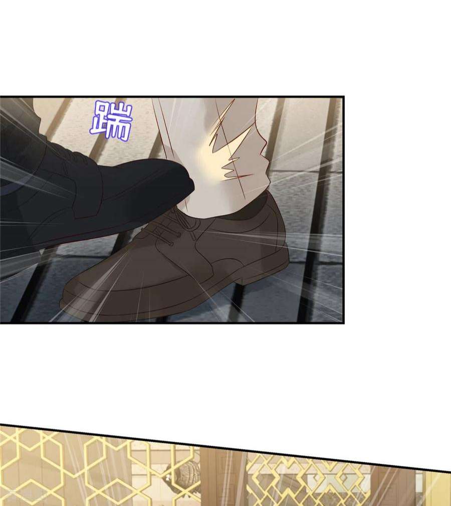 重生相逢：给你我的独家宠溺255话 那我就先弄死你