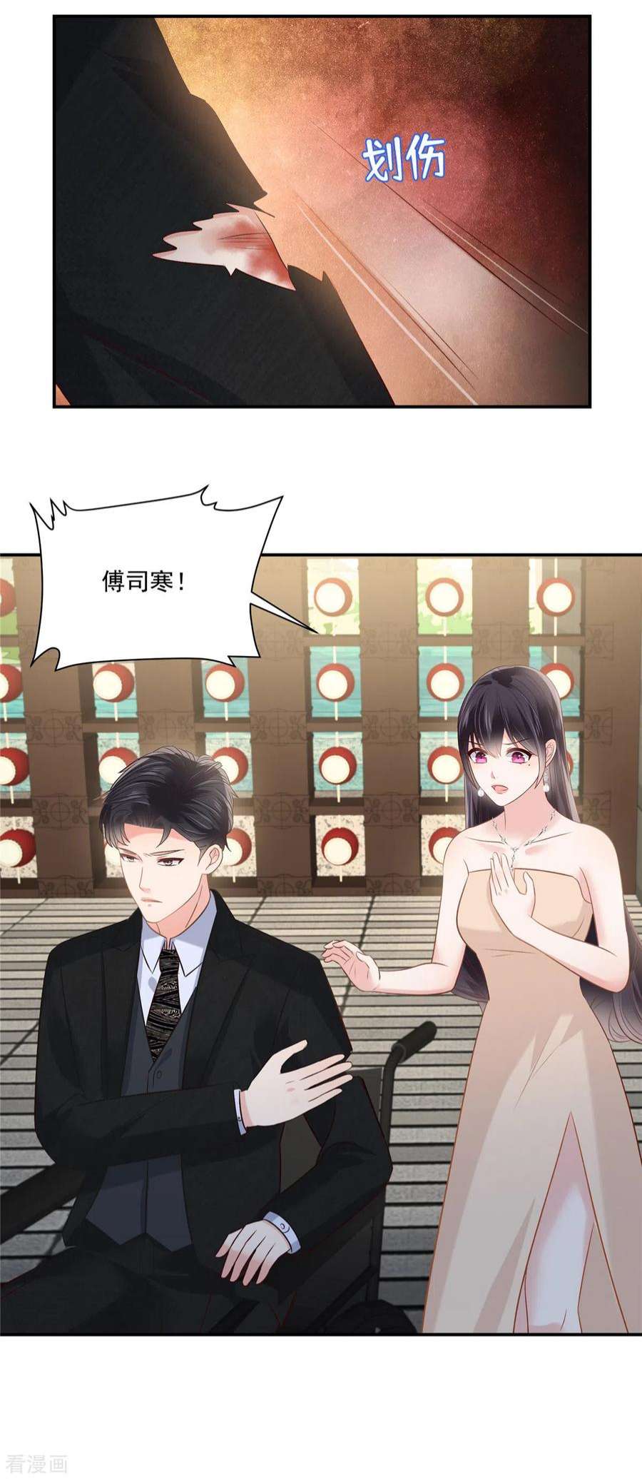 重生相逢：给你我的独家宠溺255话 那我就先弄死你