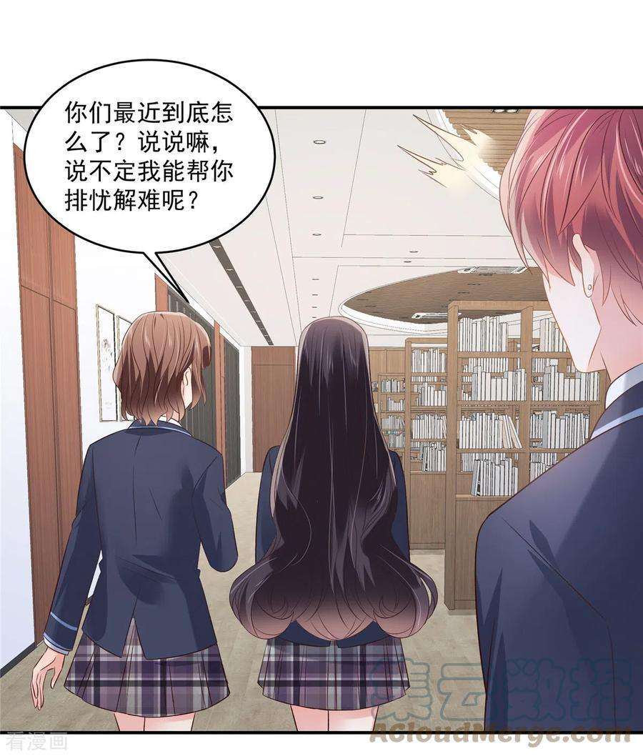 重生相逢：给你我的独家宠溺256话 啊？就这？！