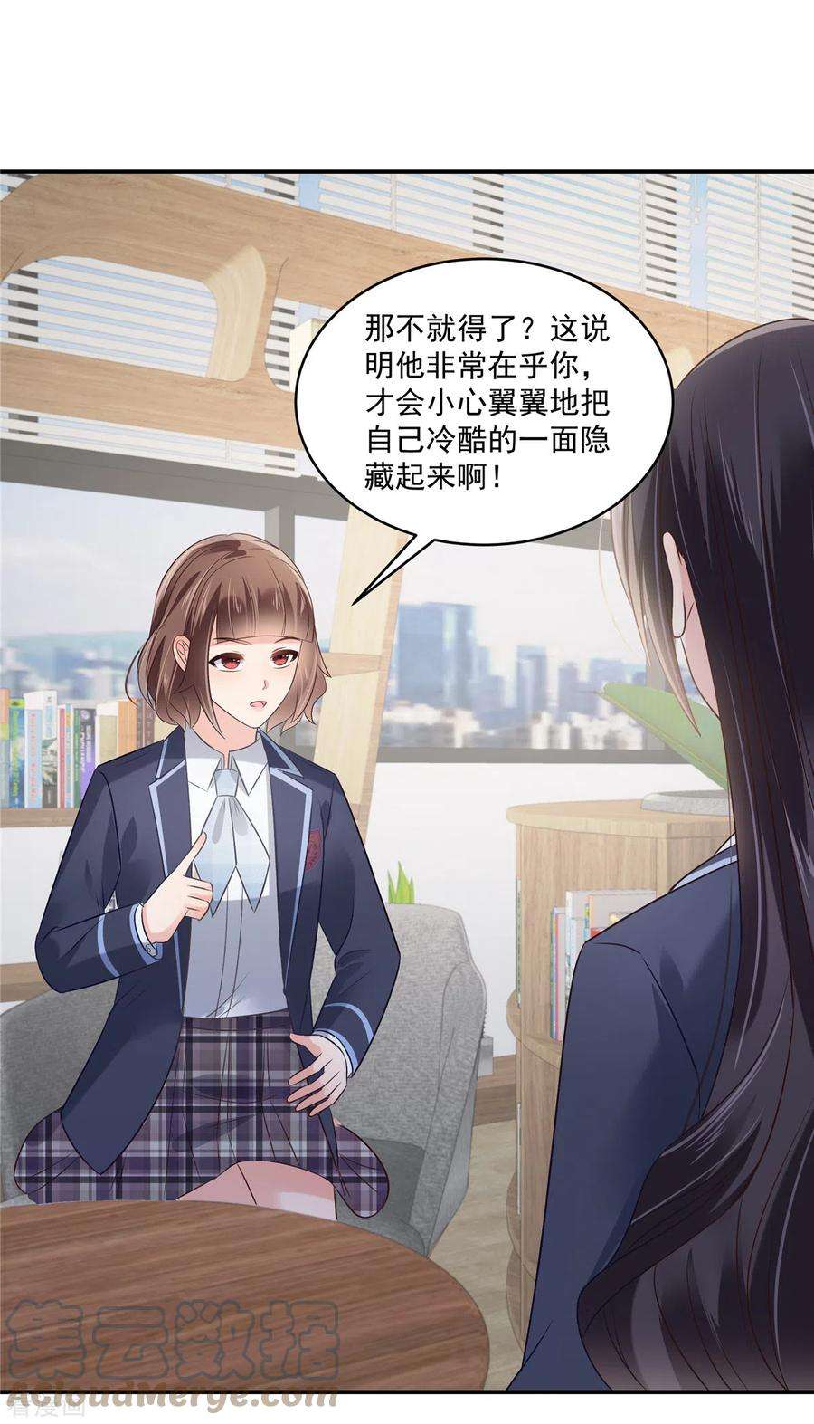 重生相逢：给你我的独家宠溺256话 啊？就这？！