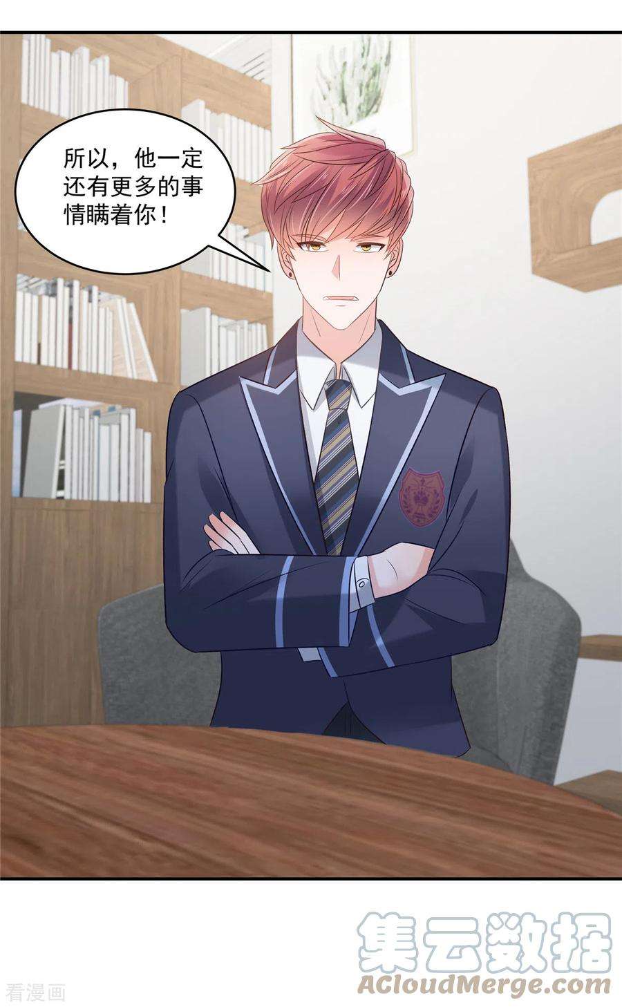 重生相逢：给你我的独家宠溺256话 啊？就这？！