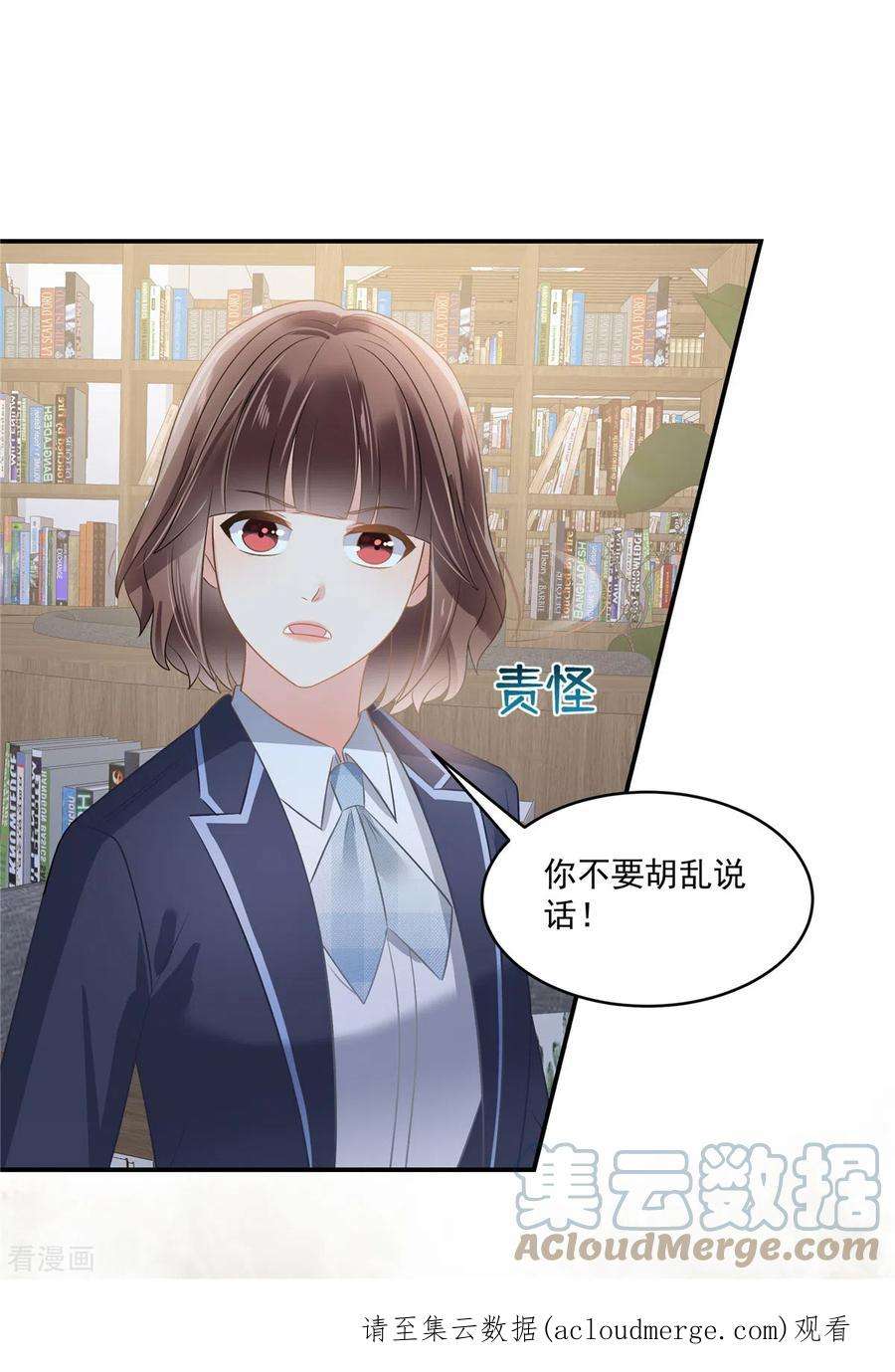 重生相逢：给你我的独家宠溺256话 啊？就这？！