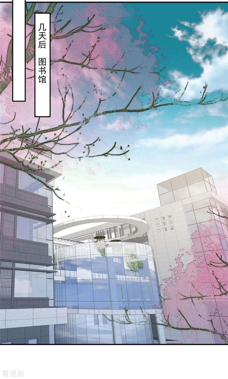 重生相逢：给你我的独家宠溺256话 啊？就这？！